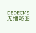 30秒｜解锁天府书展更多玩法，国风馆你来看了吗？